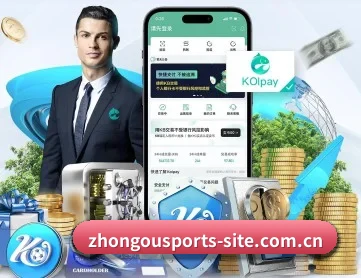 中欧体育网站 APP 深度功能